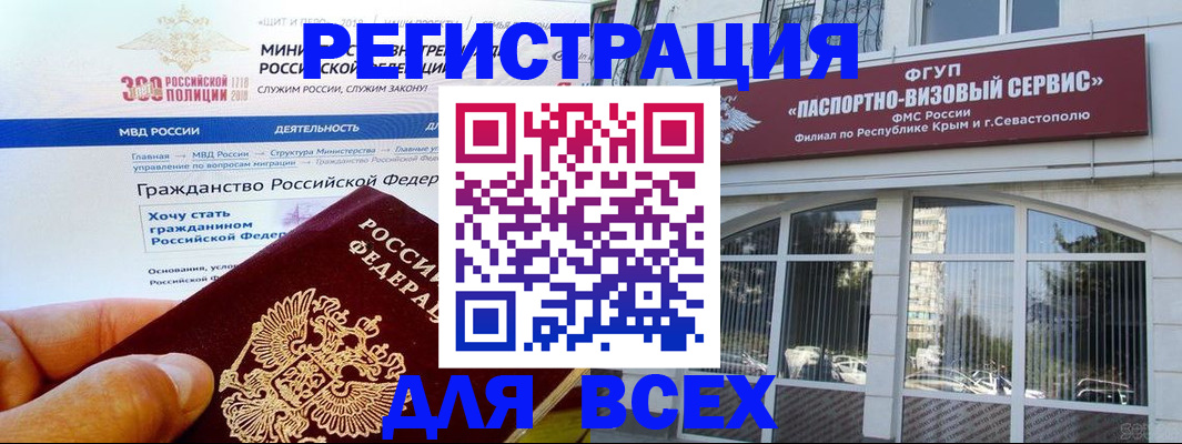 временная регистрация надежно в Кондрово
